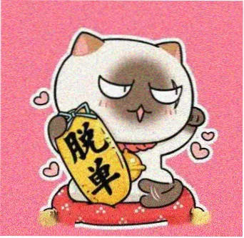 动作电影场刊读者苏行舟的头像